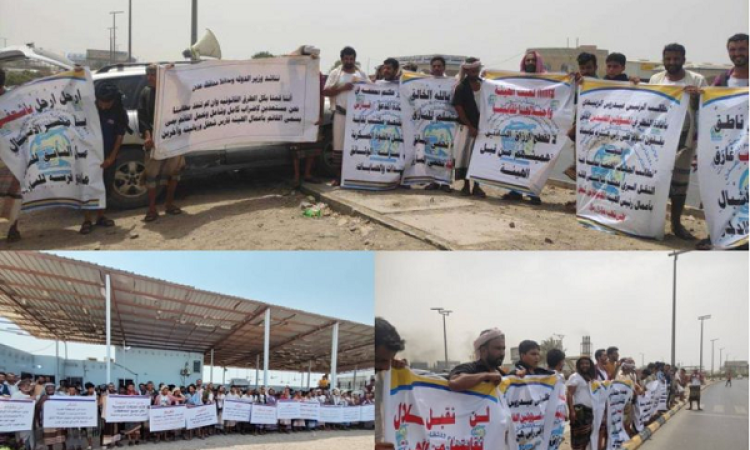 إضرابات واحتجاجات تضرب عدن وشبوة وحضرموت