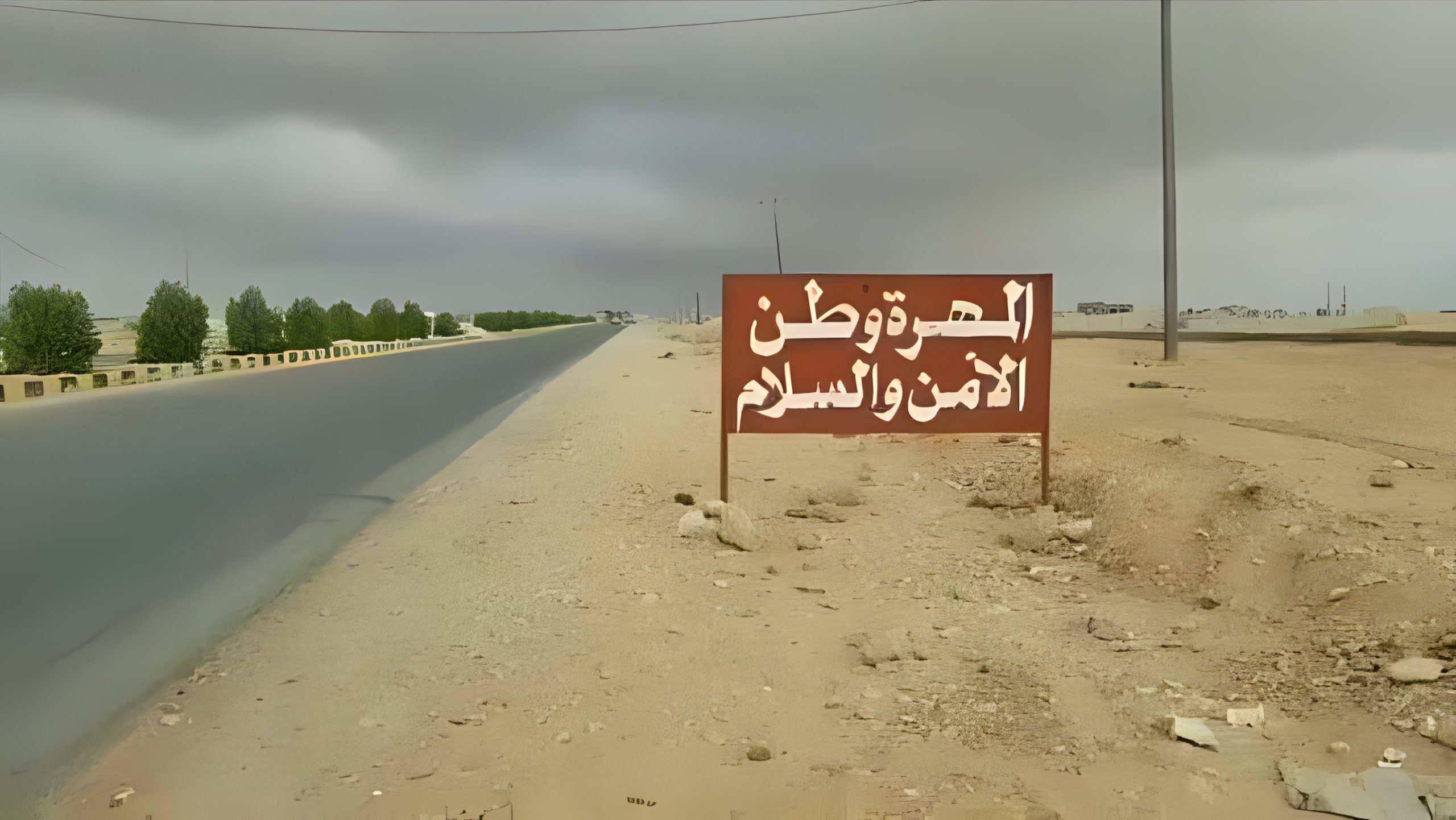 المهرة تواجه مؤامرة مركبة.. والزايدي ورقة لزعزعة الاستقرار