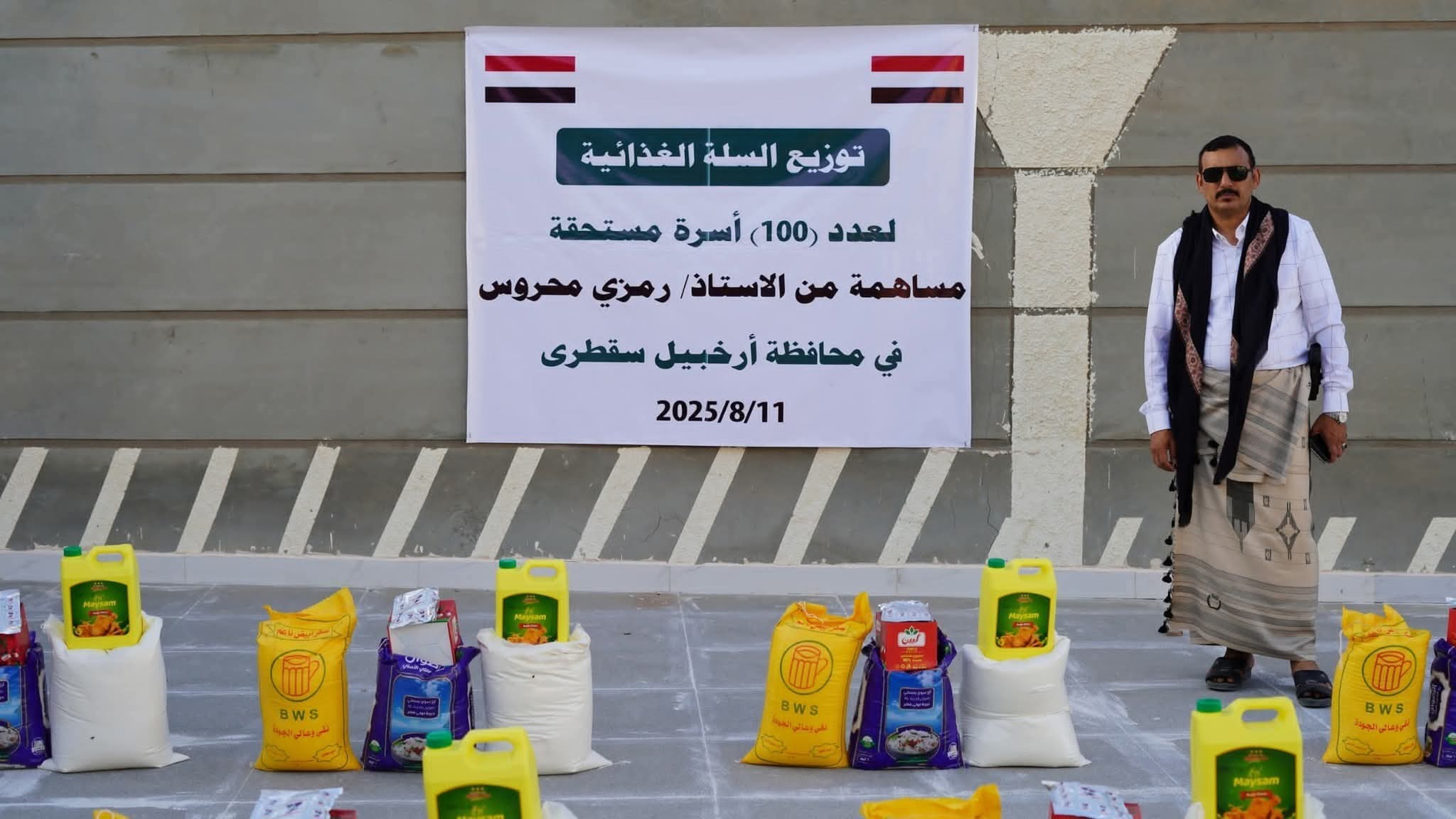 محروس يوزع 100 سلة غذائية في سقطرى وسط تقاعس السلطة المحلية الموالية للإمارات