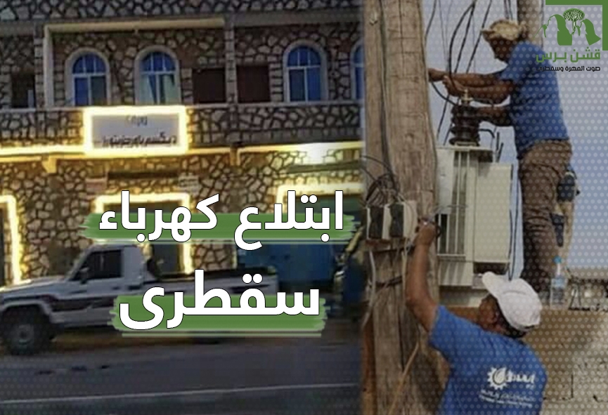 شاهد: كيف ابتلعت الإمارات قطاعات حيوية في اليمن؟ 