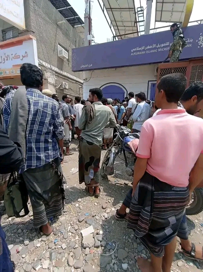احتجاجات على محلات الصرافة في عدن ولحج بسبب تقلبات أسعار الصرف