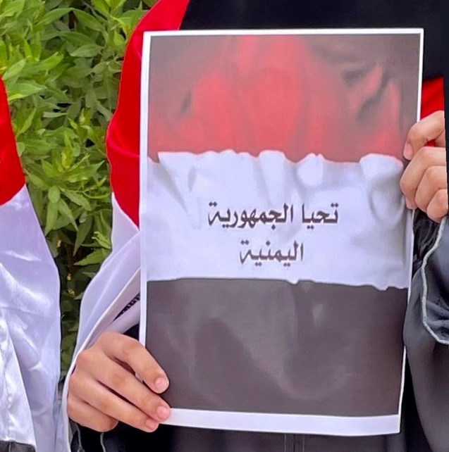 اعتصام المهرة: الذكرى الثالثة والستين لثورة سبتمبر خالدة في وجدان اليمن